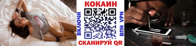 Где продают наркотики Ковров COCAIN  ГАШ  МЕТАМФЕТАМИН  Конопля  Галлюциногенные грибы 