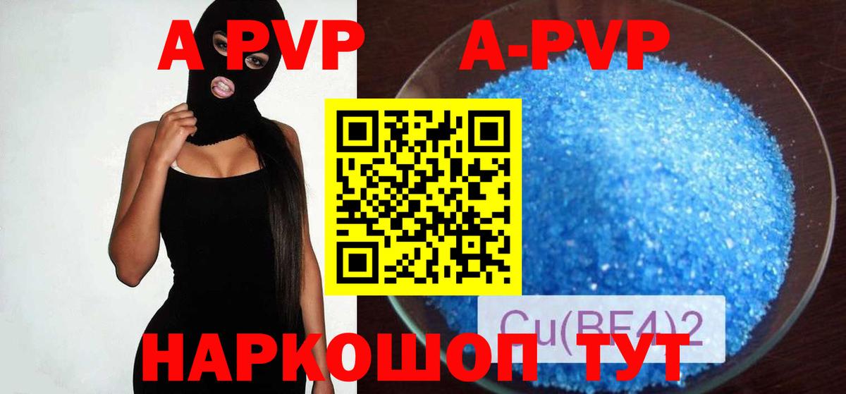 Ковров  APVP мука  APVP  наркота  Вход с VPN 