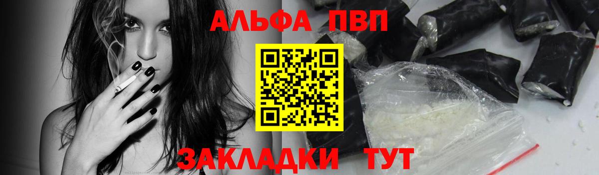 Alfa_PVP VHQ Ковров