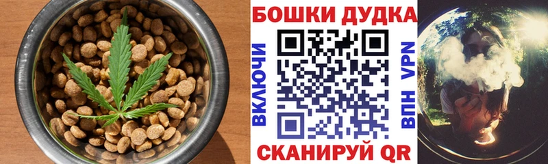 Печенье с ТГК конопля  Ковров 