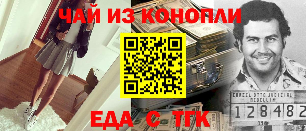 Ковров  Canna-Cookies конопля  Вход с VPN 
