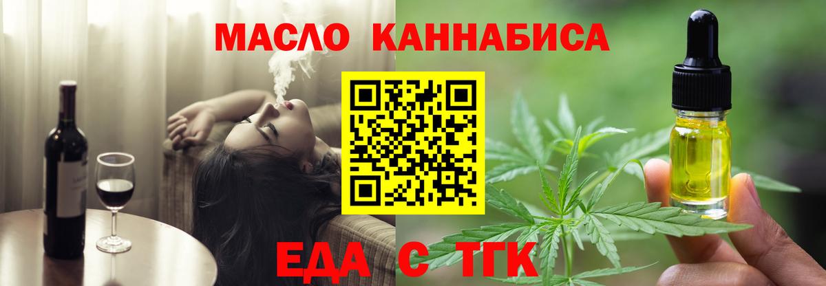ГАШИШ  Вход с VPN  МДМА  А ПВП СОЛЬ кристаллы  Ковров  Меф МЯУ МЯУ кристаллы  Кокаин  Кодеин  АМФЕТАМИН кристаллы  Бошки Шишки 