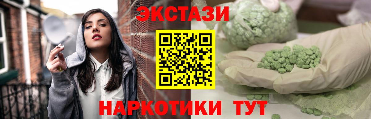 Экстази mix Ковров