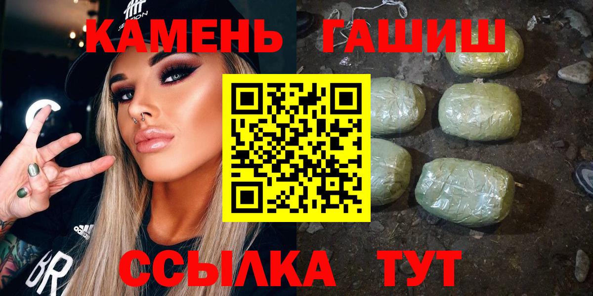Ковров  ГАШ  Вход с VPN  ГАШИШ ice o lator 