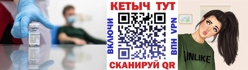 Кетамин ketamine  MEGA   Ковров 