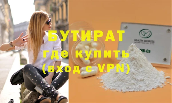 ПСИЛОЦИБИНОВЫЕ ГРИБЫ Бежецк