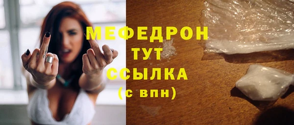 твердый Абинск