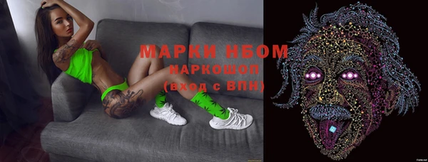 метамфетамин Абаза