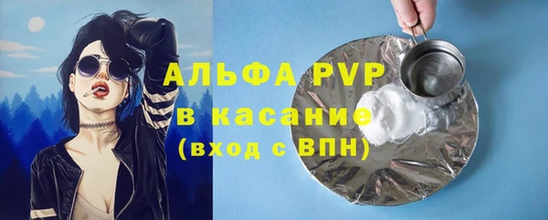 альфа пвп VHQ Алексеевка