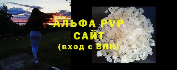 Альфа ПВП Абдулино