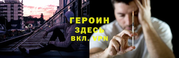 метамфетамин Абаза