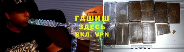 метамфетамин Абаза