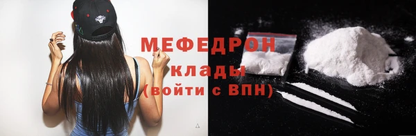 метамфетамин Абаза