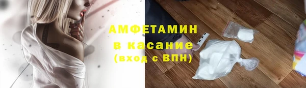 Альфа ПВП Абдулино
