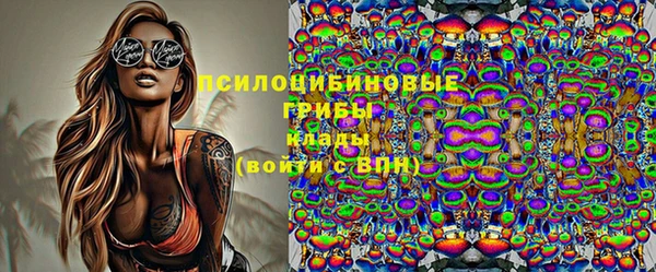 метамфетамин Абаза