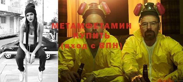 экстази Няндома