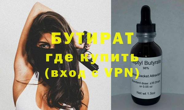 твердый Абинск