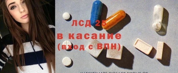 метамфетамин Абаза