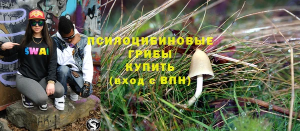Альфа ПВП Абдулино