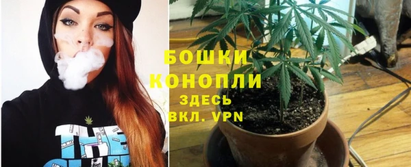 метамфетамин Абаза
