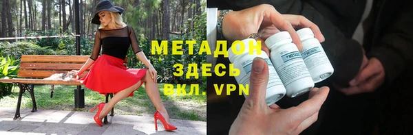 твердый Абинск