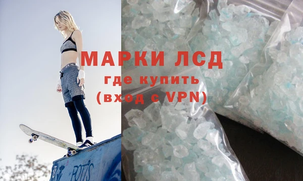 альфа пвп VHQ Алексеевка