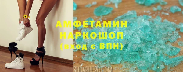 MESCALINE Белая Холуница