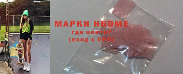 метамфетамин Абаза