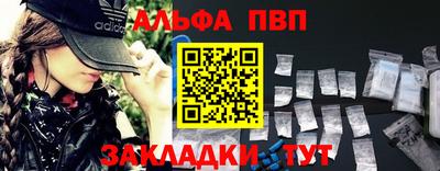гашиш Краснокаменск