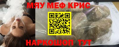 дживик Краснодар