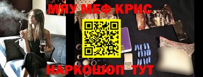 дживик Краснодар