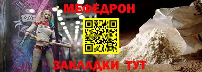 дживик Краснодар