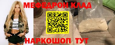 герыч Краснознаменск