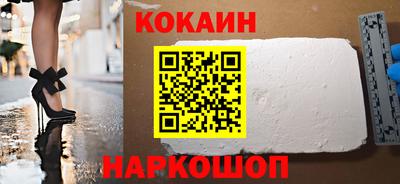 дживик Краснодар