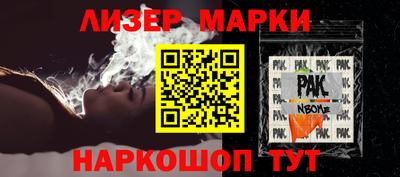 гашиш Краснокаменск