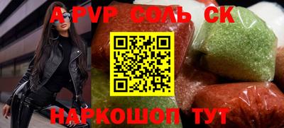 дживик Краснодар
