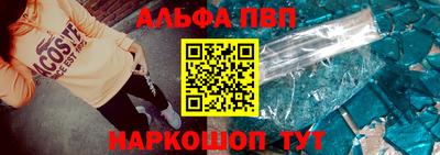 гашиш Краснокаменск