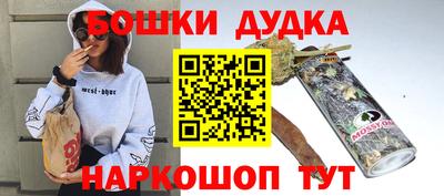 гашиш Краснокаменск