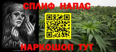 дживик Краснодар