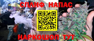 гашиш Краснокаменск