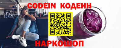 дживик Краснодар