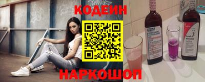 дживик Краснодар