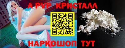 дживик Краснодар