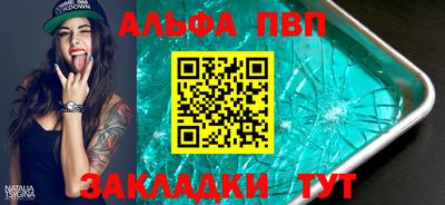 дживик Краснодар