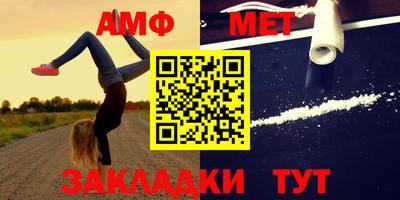 дживик Краснодар