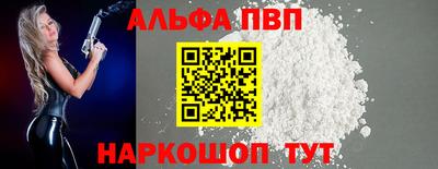 гашиш Краснокаменск