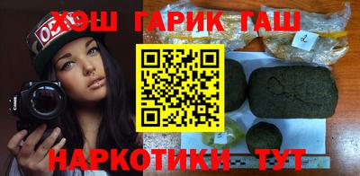 гашиш Краснокаменск