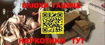 дживик Краснодар