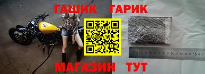 герыч Краснознаменск