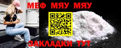 дживик Краснодар